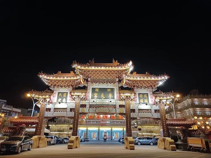 四湖參天宮（圖面截自網路）