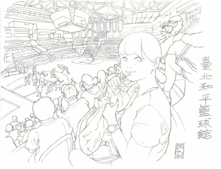 臺北和平籃球館 線稿