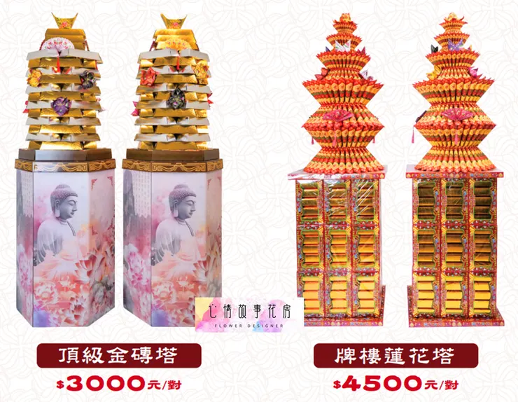 台南告別式、喪禮送禮怎麼選？心情故事花房幫您準備最得體的心