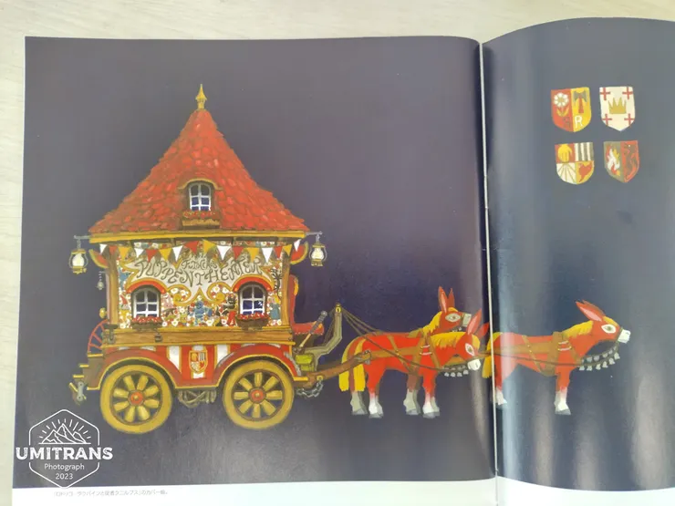 出自「Rodorigo•Raubain和使者Kunirupusu」的封面繪圖