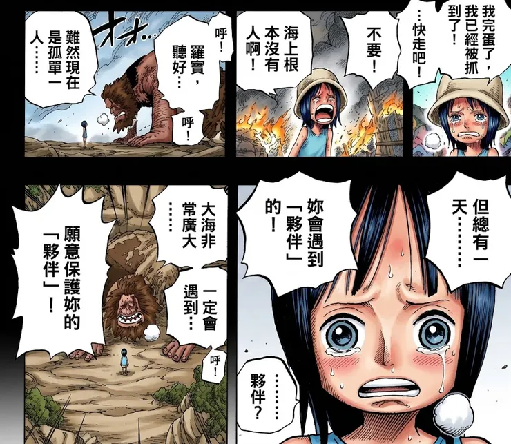 Gemini著色,圖片引自連結內容。