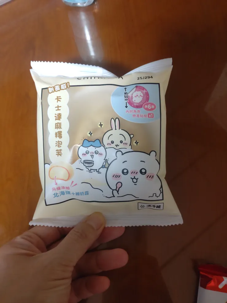 吉伊卡哇卡士達麻糬泡芙