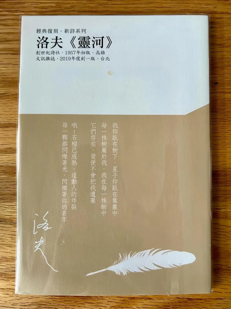 找到尺寸異常合身的哈哈書套