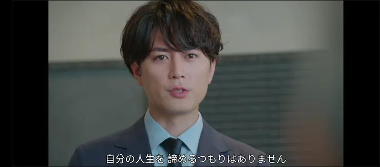 我不想放棄自己的人生