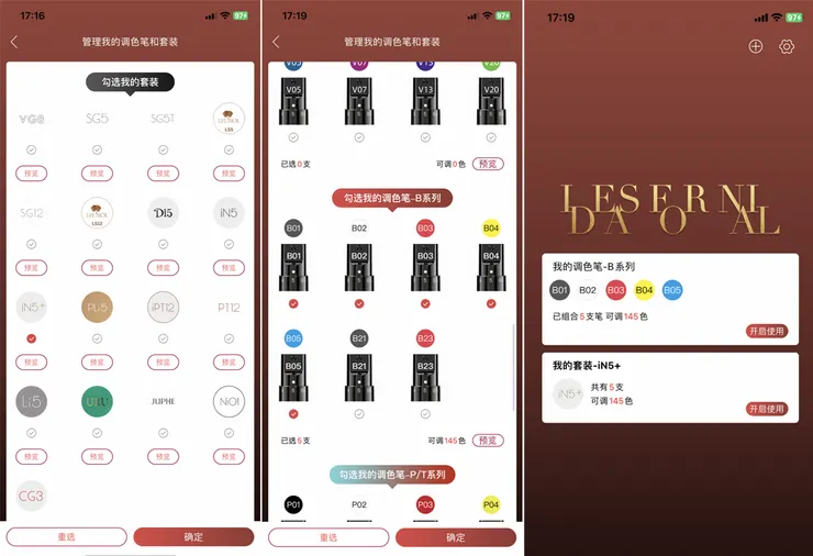 光療DIY│智繪美 O′2nails iN5+│5支變化出145色，APP智能選色大玩DIY光療