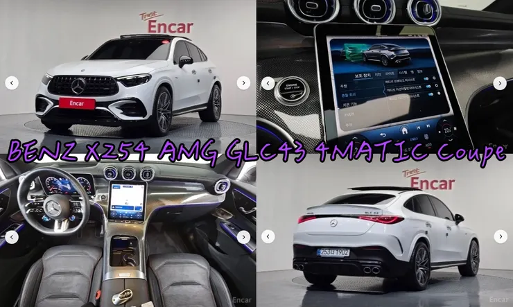 韓規BENZ X254 AMG GLC43 4MATIC Coupe外匯車。代辦賓士 X254 AMG GLC43 4MATIC Coupe韓規外匯車車源分享。
