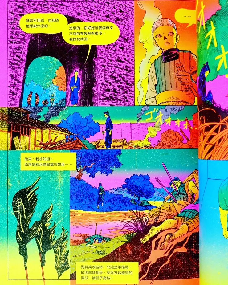 vocus|新世代的創作平台