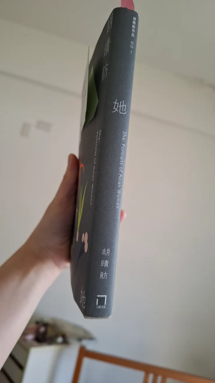 側面，可以更清楚看到英文副標。