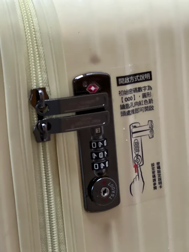 安全鎖數字密碼和拉鍊中間的小孔就是密碼設定的地方