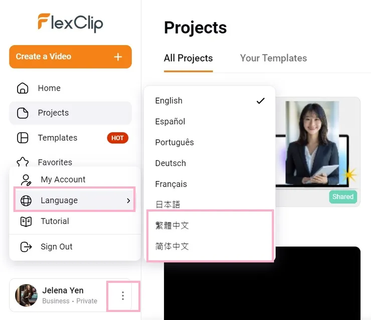 vocus|新世代的創作平台