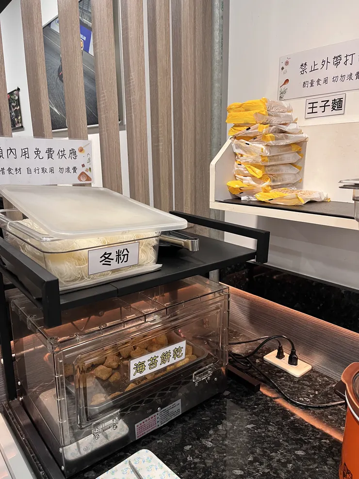 冬粉、王子麵、海苔小餅乾