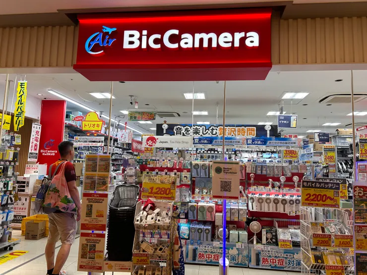 Air BicCamera
