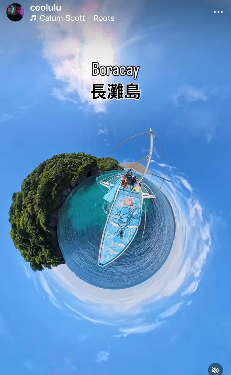 海上小行星