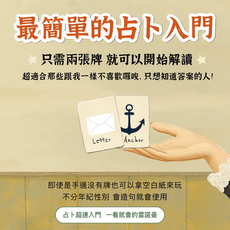 可愛雷諾曼卡官網