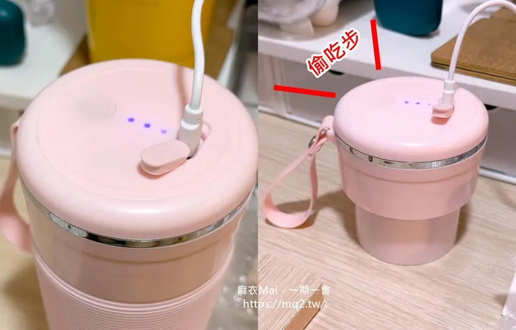 富士電通隨行杯無線果汁機