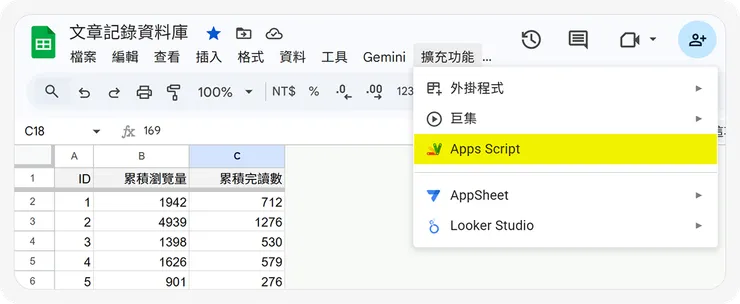 vocus|新世代的創作平台