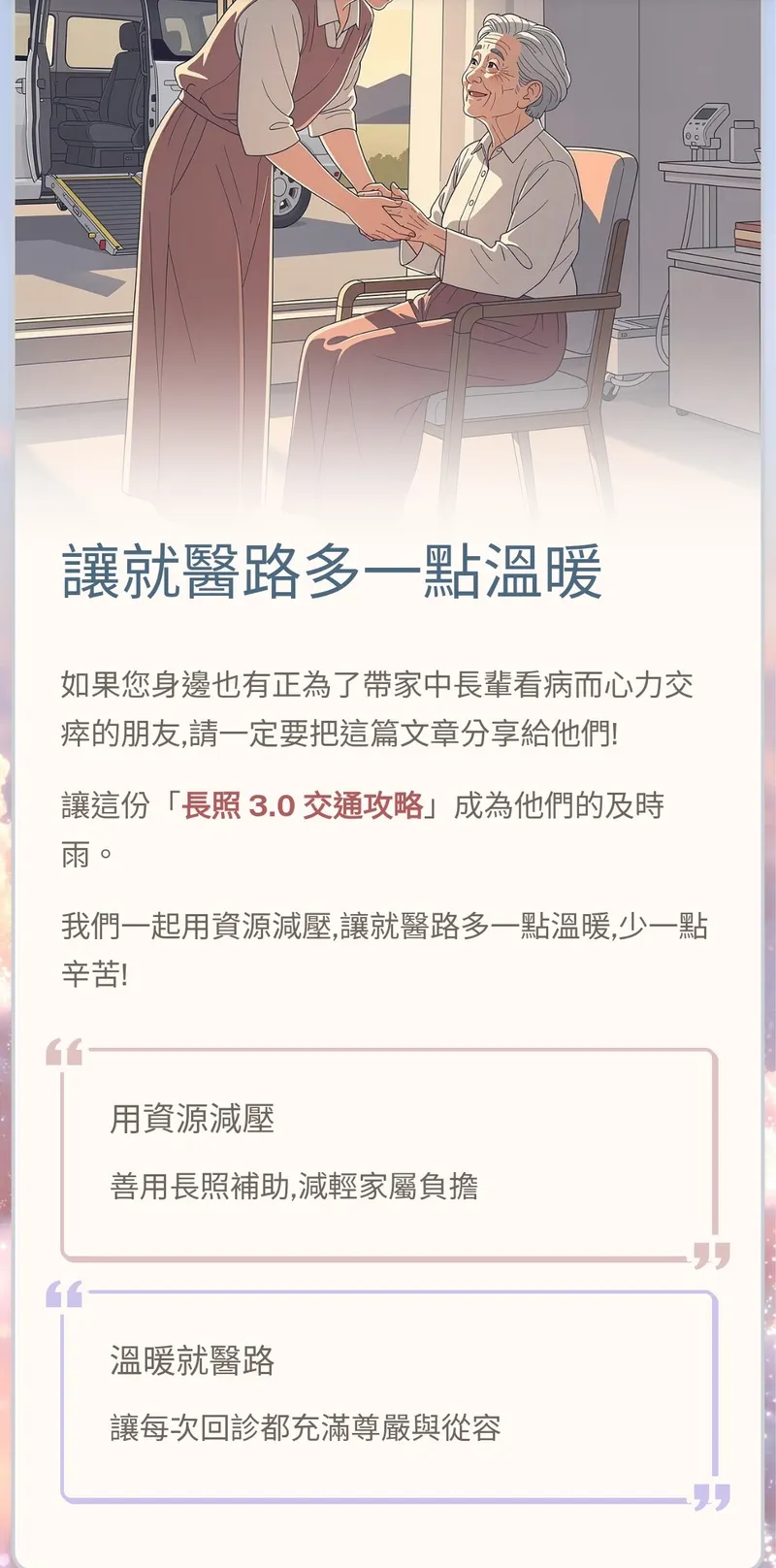 src