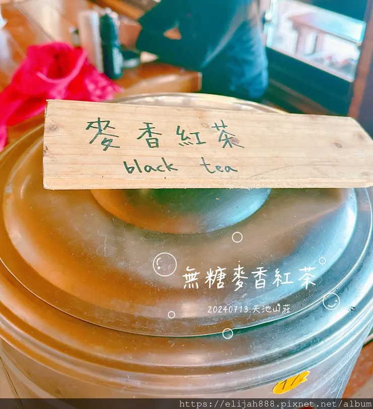 【奇萊南華2天1夜高繞版】天池山莊營地/六人帳篷住一晚/在山