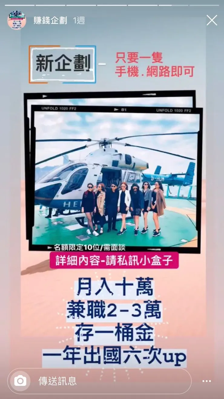 vocus|新世代的創作平台