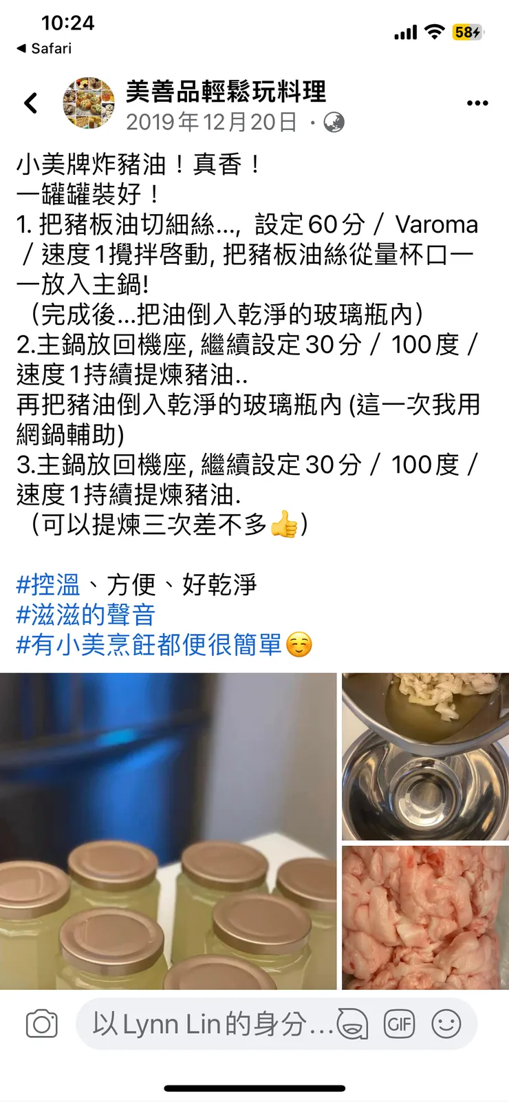 資料來源:美善品輕鬆玩料理