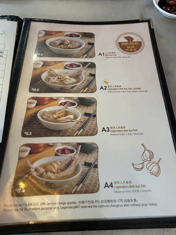 菜單