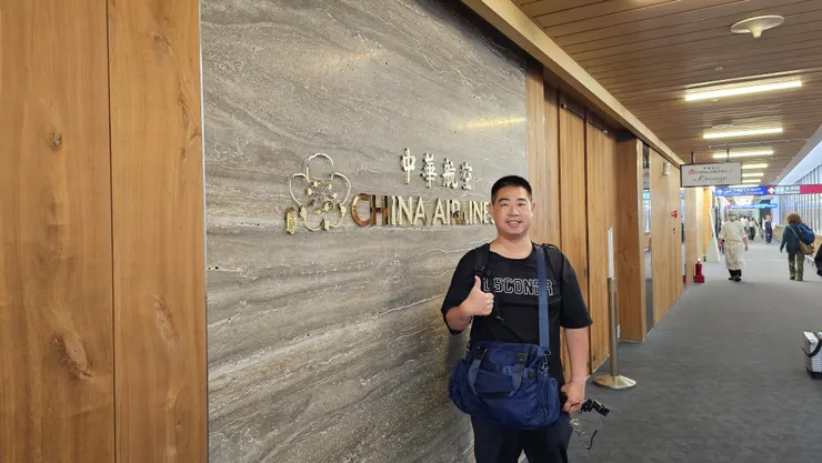 桃機一航的這間華航貴賓室比較特別!是視航班情況決定要不要開放!