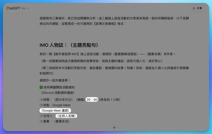 vocus｜新世代的創作平台