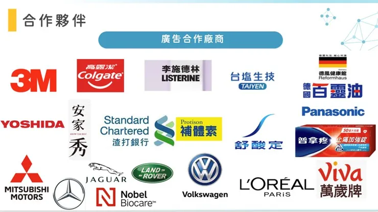 候診TV是健康盟的第一個產品。(圖片來源:健康盟)