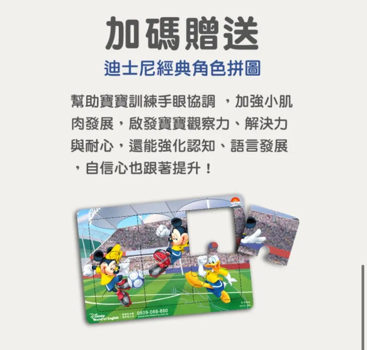 點我免費領取體驗包