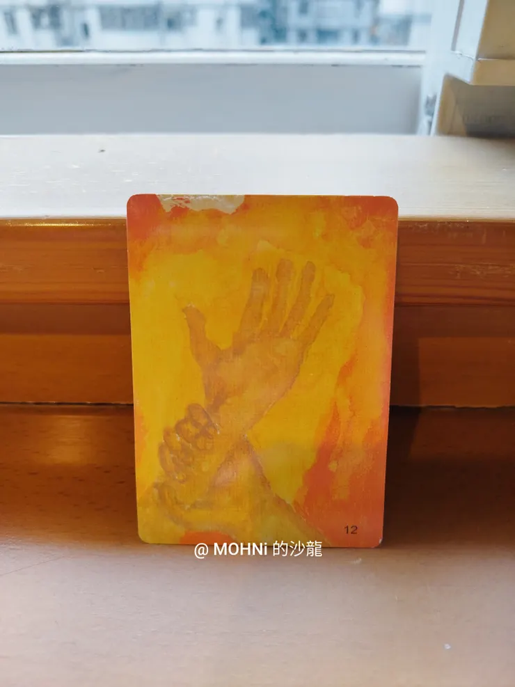 潛意識圖卡看個人的投射，女孩第二次有了不同的看見