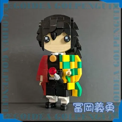 鬼滅 x LEGO