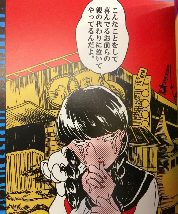 《獨角戲》（ひとりずもう）收錄作品。