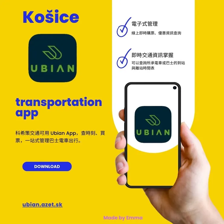  Ubian app