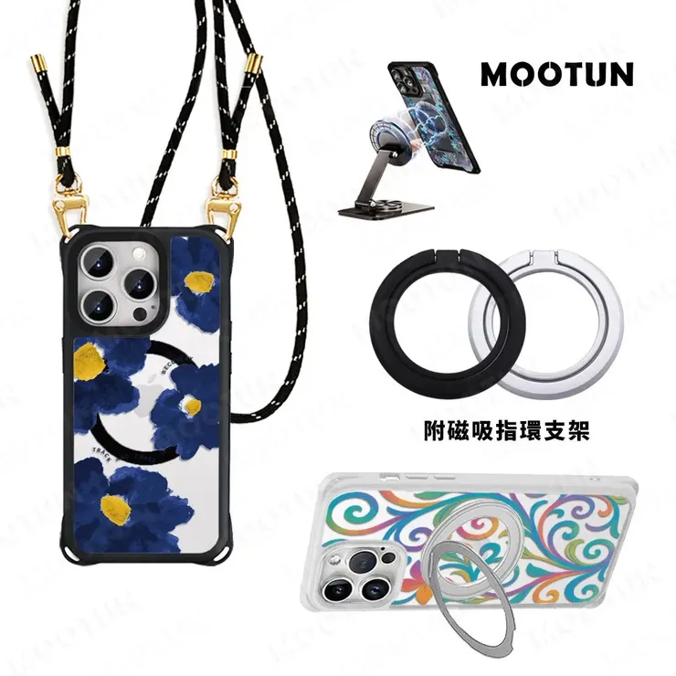 MOOTUN 沐盾 |磁吸手機殼 支架手機殼