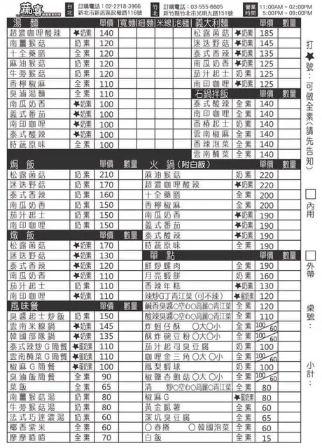 vocus|新世代的創作平台