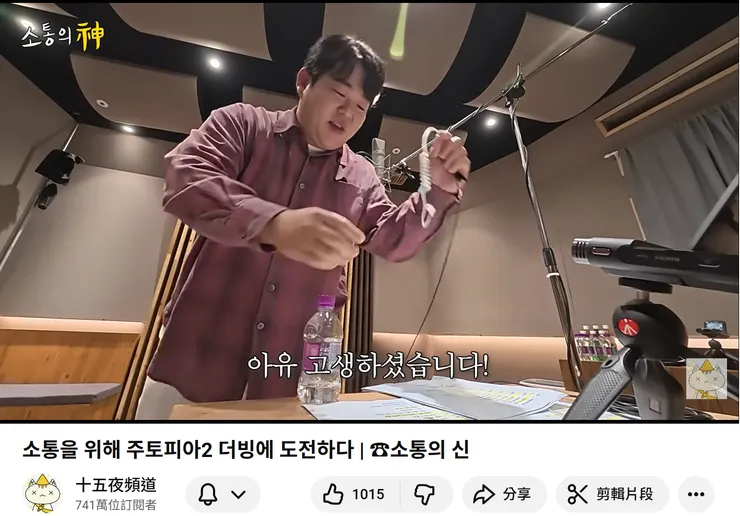 文尚勳回復導演