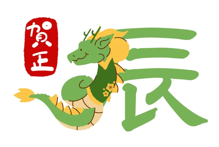 沙龍新春特價👉請點擊這裡👈