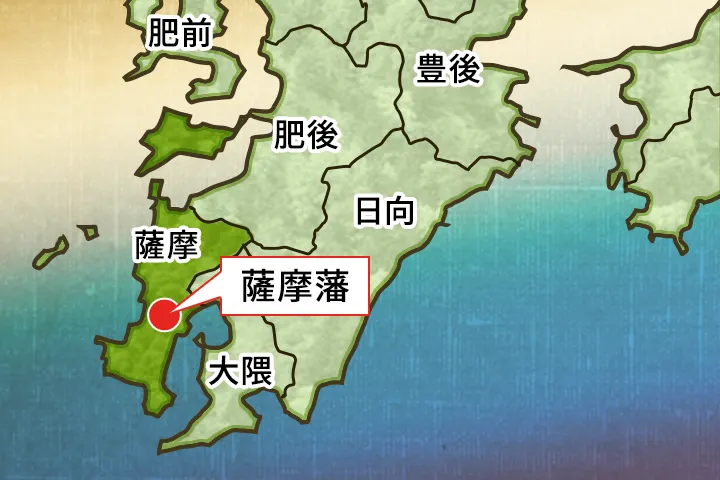 南九州薩摩島津版圖 圖片來源:https://www.touken-world.jp/edo-domain100/satsuma/