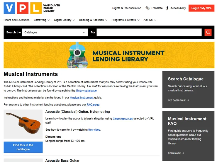 館長館長！我要外帶吉他～這裡也可以喔！