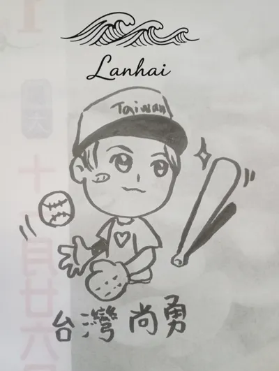 AI 時代的溫柔與界線——關於合成影像與創作本質的思考