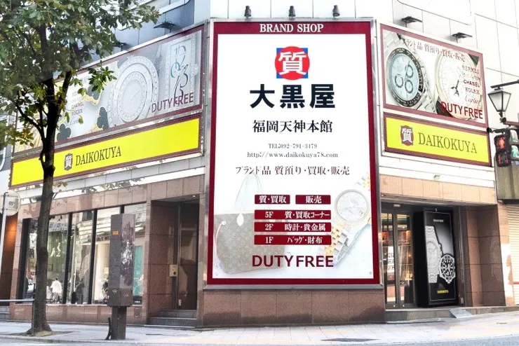 圖片來源:大黑屋官網