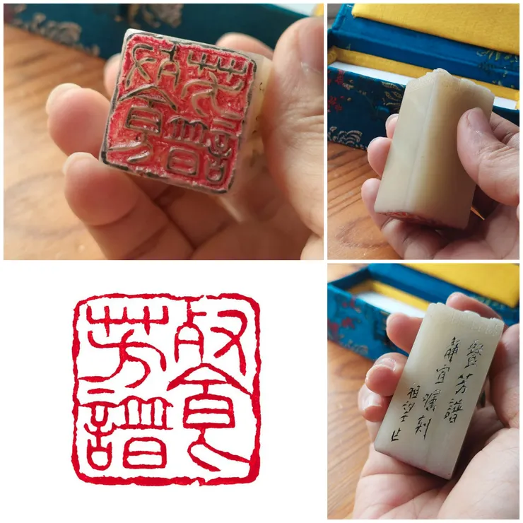 書畫藝術家江祖望博士為餐芳譜設計的篆印！