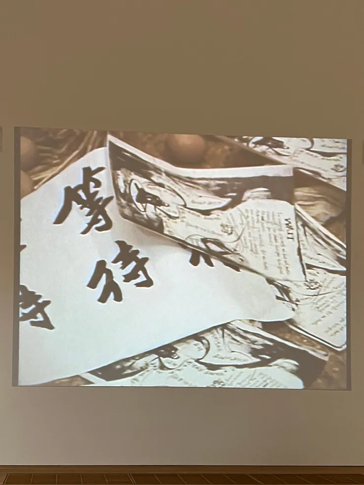溫普林，《七宗罪 — — 89中國現代藝術展上的七個行為》，1989–2009。本文作者拍攝。