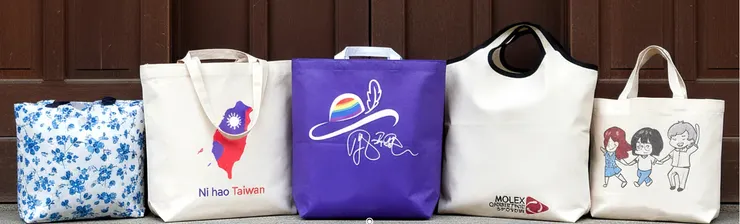 客製化環保購物袋