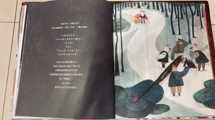 一棵樹倒了,達文西先生看到大家的驚嚇反應,感到厭煩。