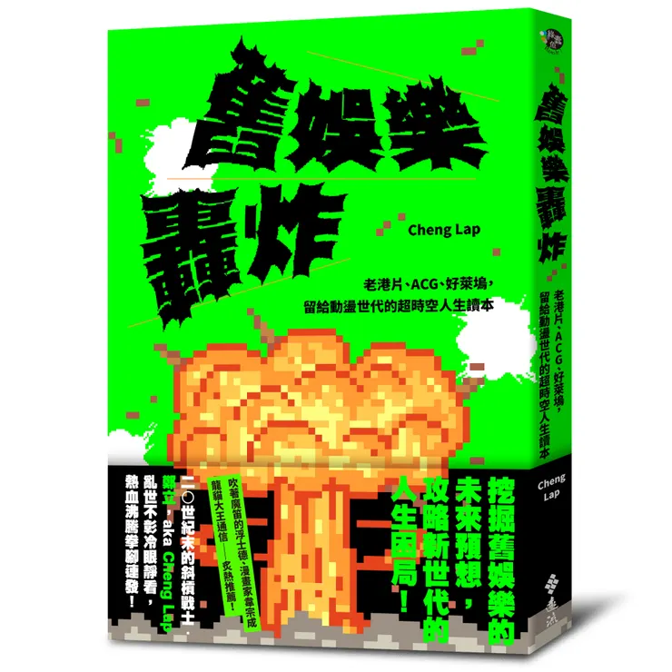 vocus|新世代的創作平台