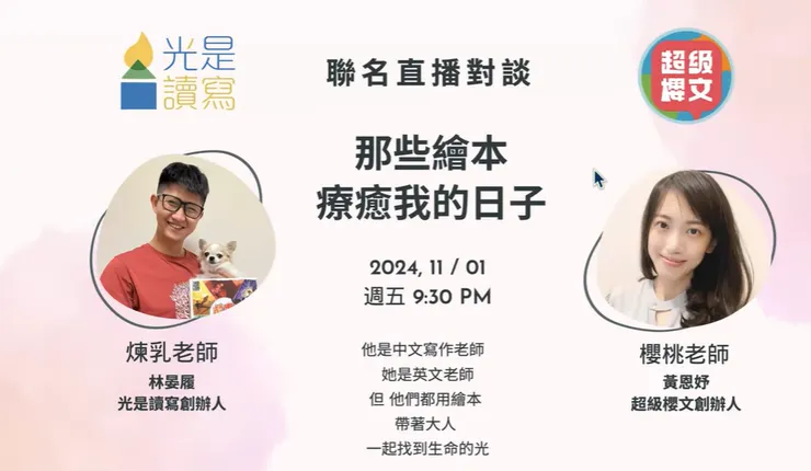 vocus｜新世代的創作平台