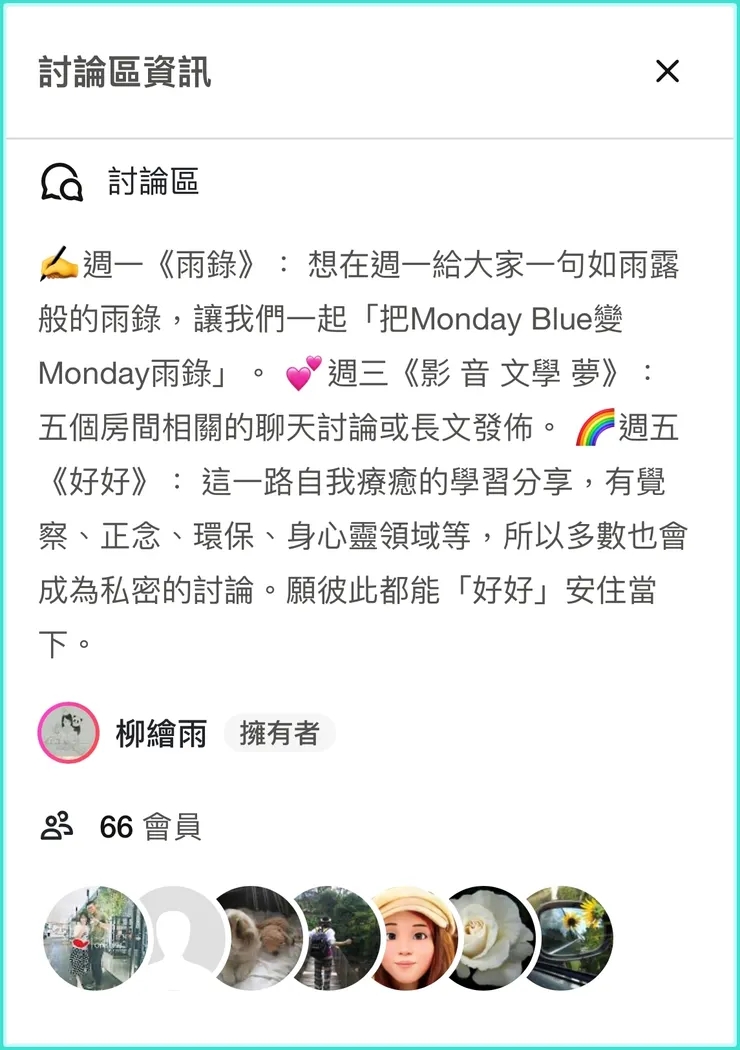 vocus|新世代的創作平台