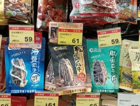 圖片來源: 谷歌