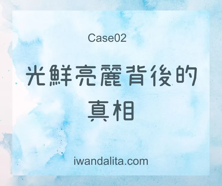 Case02